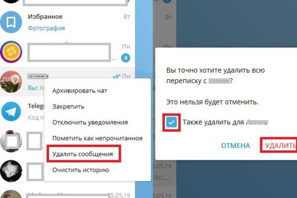 Короткая ссылка на кракен