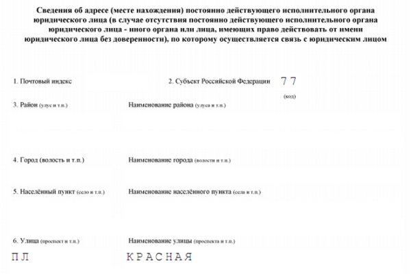 Kraken ссылка kraken014 com
