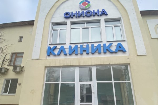 Kraken зеркало рабочее