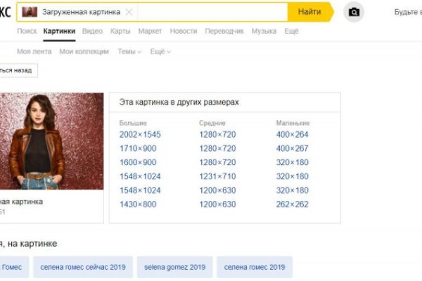 Почему не заходит на кракен