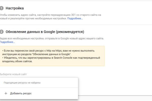 Кракен дарк шоп