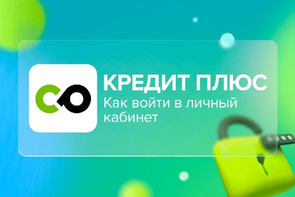 Кракен вместо гидры