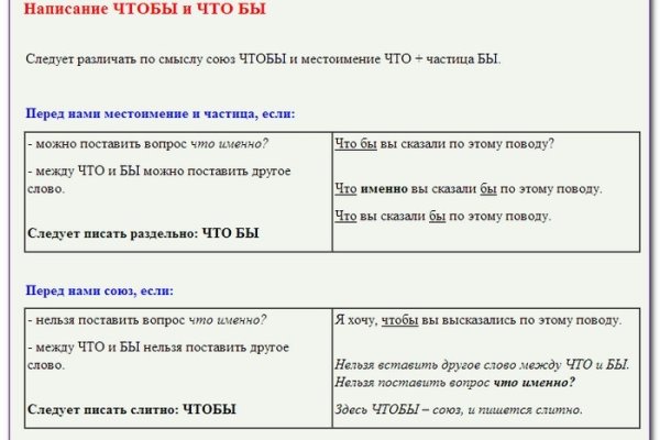 Как восстановить пароль на кракене