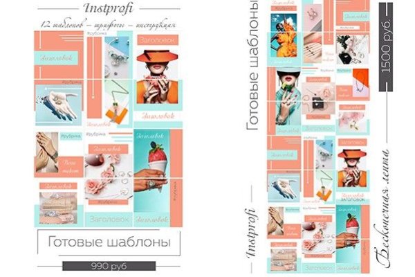 Кракен сайт продаж