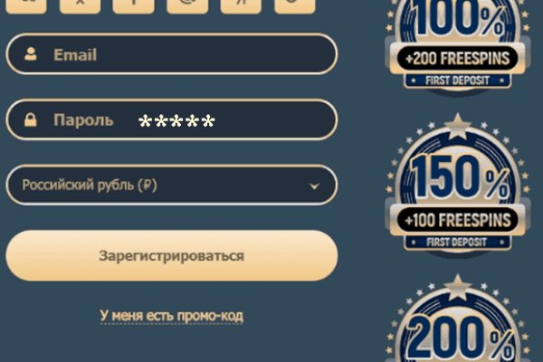 Короткая ссылка на кракен