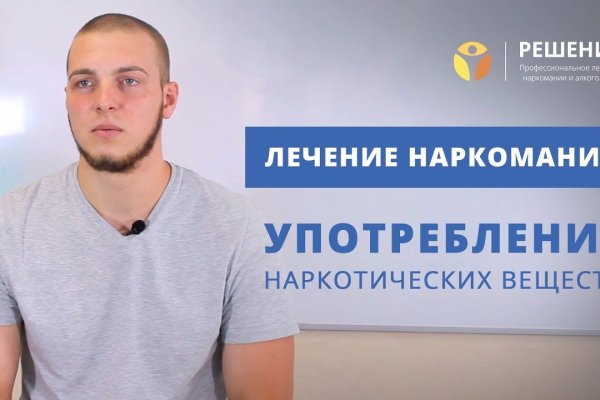 Как восстановить пароль кракен