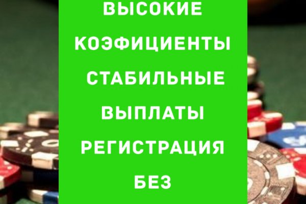 Ссылка на кракен онион