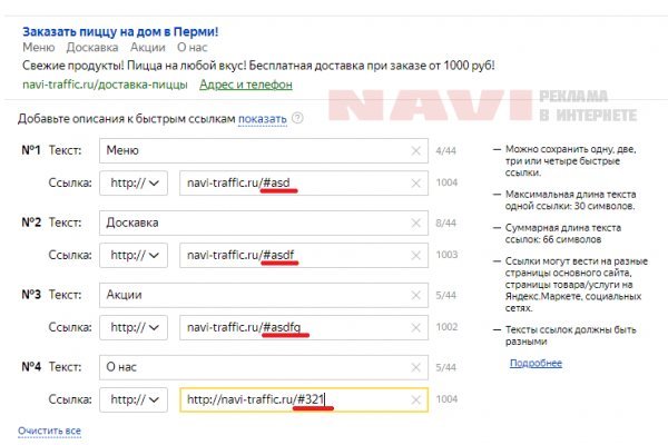 Кракен магазин kr2web in тор