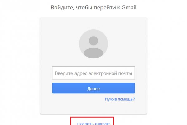 Кракен 2024 сайт