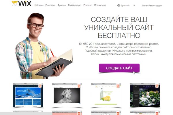 Магазин кракен даркнет сайт