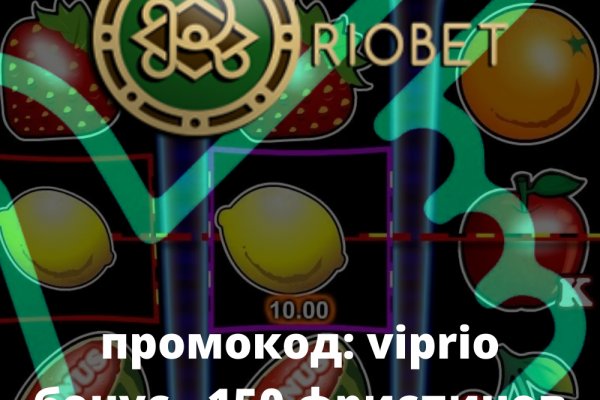 Ссылки мега кракен