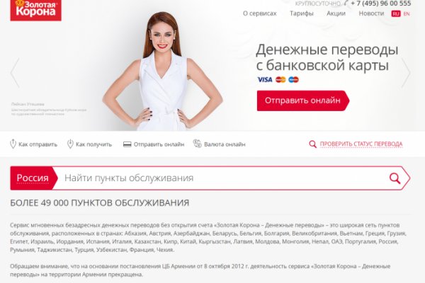 Кракен сс