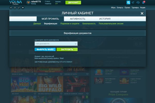 Кракен сбой