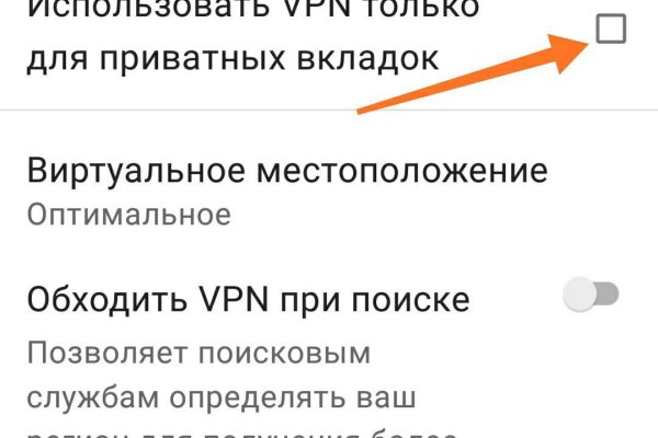 Вывести деньги с кракена