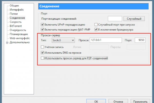 Кракен дарксайд