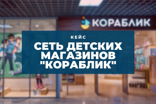 Kraken маркетплейс зеркала