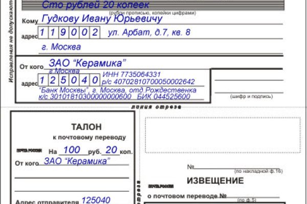 Дарк нет кракен