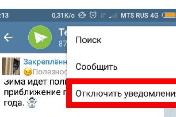 Кракен сайт в тор браузере