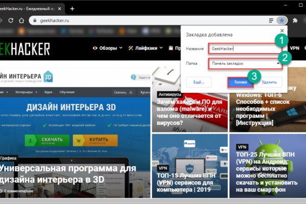 Ссылка на кракен зеркало